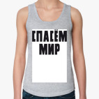 Женская майка