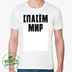 Мужская футболка органик