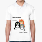 Мужская рубашка поло