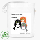 Сумка шоппер
