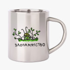 Кружка металлическая