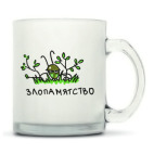 Кружка матовая