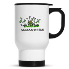 Кружка-термос