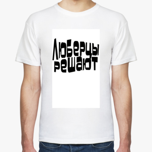 Футболка с принтом Люберцы