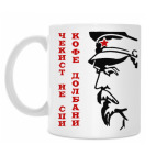 Кружка 330 мл