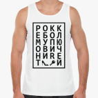 Мужская майка