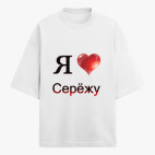 Футболка оверсайз