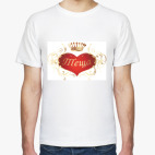 Мужская футболка