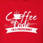 Программист кофеман