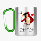 Кружка с карабином