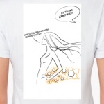 - ... Ты же девочка!!!