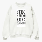 Свитшот оверсайз