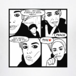 Жизнь - это кайф!