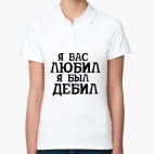 Женская рубашка поло