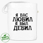 Сумка шоппер