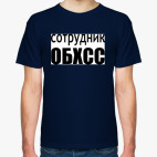 Мужская футболка