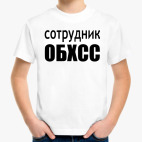 Детская футболка