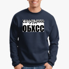 Свитшот