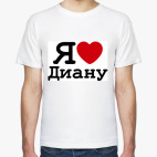 Мужская футболка