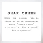   Знак