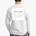 Свитшот