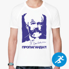 Мужская спортивная футболка