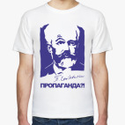  Чайковский в шоке!