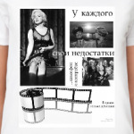 'В джазе только девушки'