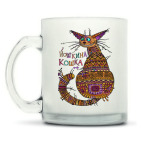 Кружка матовая