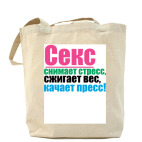 Холщовая сумка