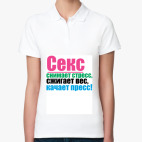 Женская рубашка поло