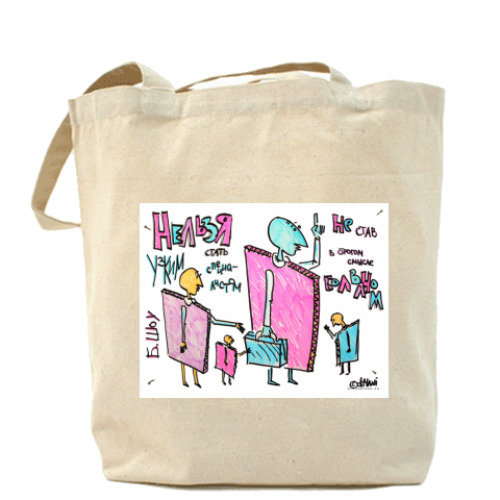 Сумка шоппер с принтом для узких специалистов