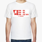 Мужская футболка