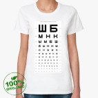 Женская футболка органик