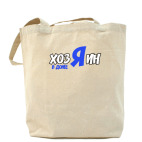 Холщовая сумка