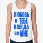 Женская майка