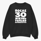 Свитшот оверсайз