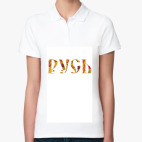 Женская рубашка поло