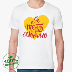 Мужская футболка органик