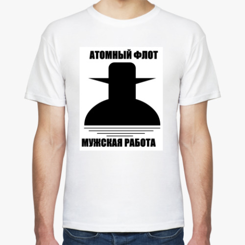 Футболка с принтом Атомоход