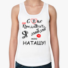 Женская майка