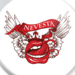 Невеста