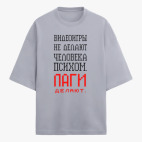 Футболка оверсайз