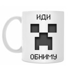 Кружка 330 мл