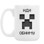 Кружка 420 мл