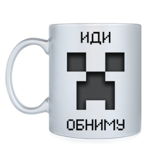 Кружка с принтом Иди Обниму Minecraft Creeper