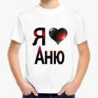 Детская футболка