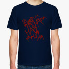 Мужская футболка