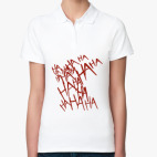 Женская рубашка поло