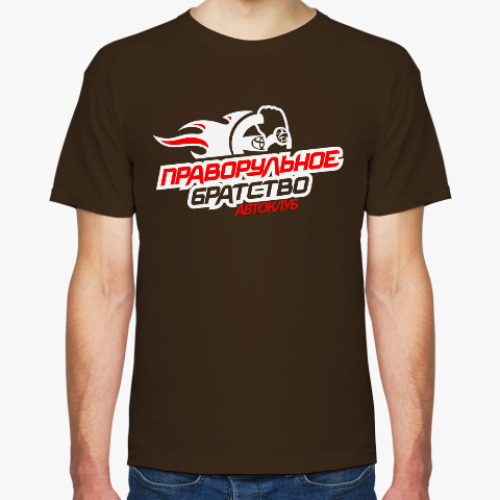 Футболка с принтом Для автоклуба